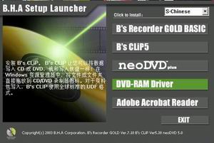 LG 8XDVD刻录机兼容DVD-RAM格式安装说明