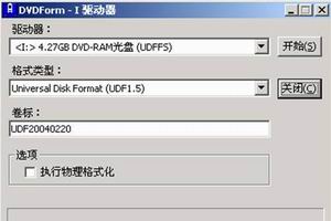 LG 8XDVD刻录机兼容DVD-RAM格式安装说明