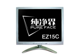 新品上市——纯净界EZ15C