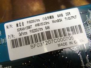 激情昂然!旌宇擒镭者FX5200ULTRA白金版席卷而来