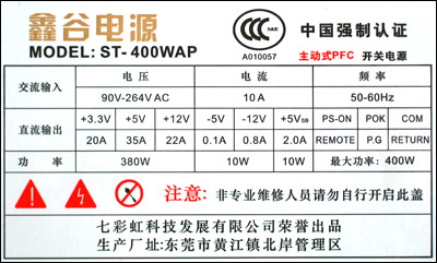 游戏玩家将用什么电源为NV40提供足够功率？