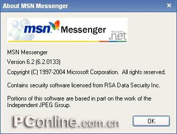 微软MSN Messenger6.2发布