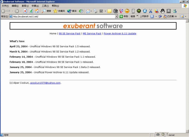非官方的Win98SE SP1.5公布