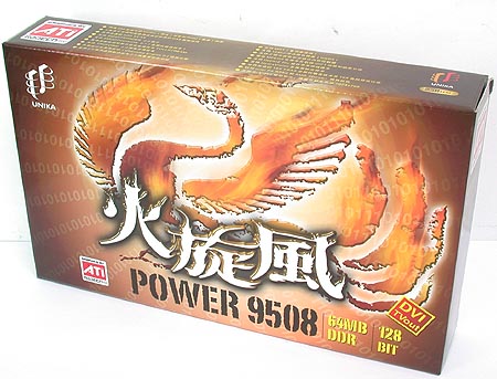 今夏最实用的显卡登场——双敏火旋风Power9508