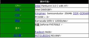  科盟FX5700LE显卡帮你防毒 反黑 反垃圾!