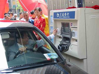 中国第一台自由式全功能汽车ATM现身交通银行——NCR Personas90e安装在交通银行郑州分行