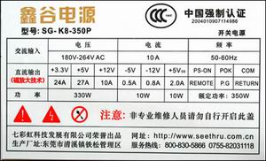 鑫谷核动力K8电源：K8动力之源，舍我其谁