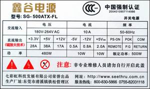 当鑫谷500Ultra电源遭遇全速运行的NV40