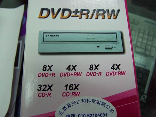 完完全全的康宝，三星双8XDVD刻录机低价入市