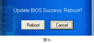 精英BIOS“软硬兼施”——之告别刀尖上的舞蹈