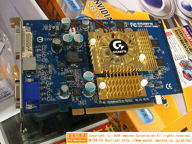 技嘉产nVIDIA PCI-E显卡上市