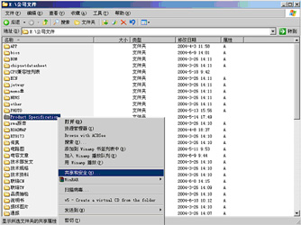 捷波魔力孖仔安装攻略