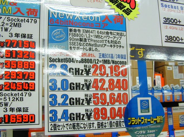 INTEL64位Xeon nocona上架销售