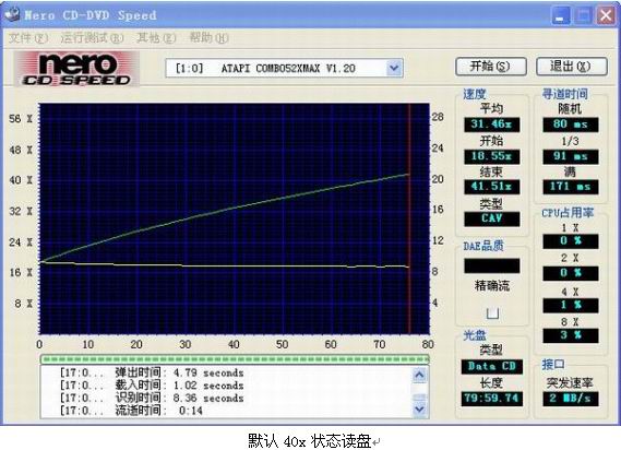 会变脸的COMBO---微星52速COMBO使用手记