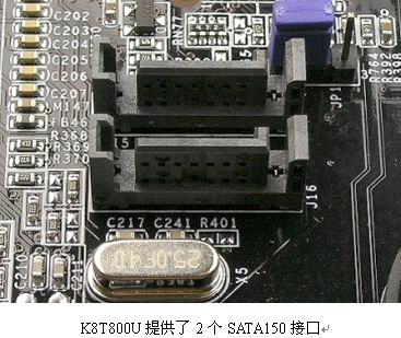 迎接64位时代的来临，昂达K8T800主板抢滩上市