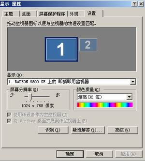 极度心动？看铭瑄899元的镭9800PRO修改实战！