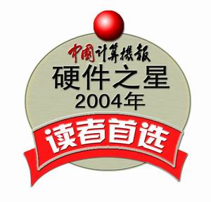   30%读者首选，爱国者机箱荣获“硬件之星”大奖