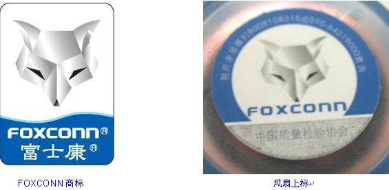 航空母舰﹐横空出世---- 共赏FOXCONN两用散热器