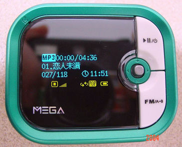 运动型MP3-微星MEGA PLAYER 515试用小记