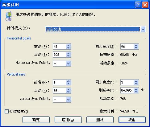 本地下载nVIDIA 61.76 WHQL官方正式版驱动