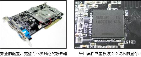 VIA威盛开辟新天地，冠盟S8显示卡劲爆上市