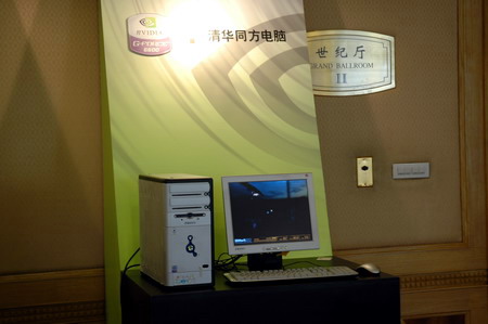 Geforce6600发布会组图