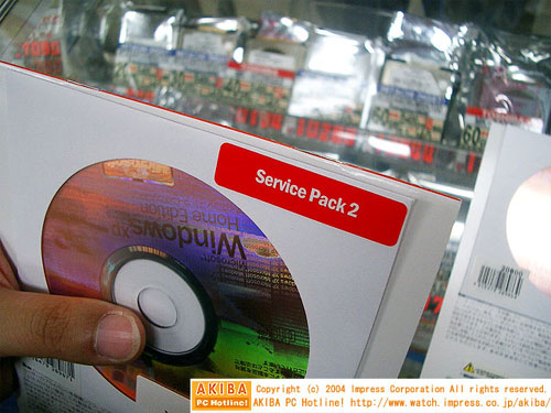 OEM版Windows XP SP2在日本上市