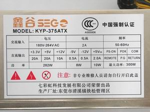 鑫谷核动力300W电源为新学期提供无限新动力