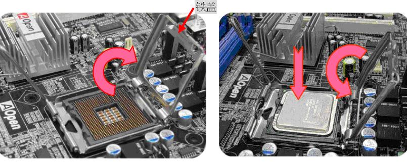 EX915 XC Cube教你认识LGA775