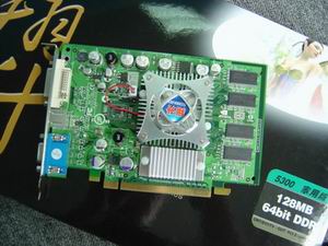 PCI-E号角四起，翔升金雕5300家用版率先登陆