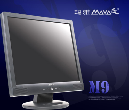 好大面子——玛雅19吋液晶M9上市！