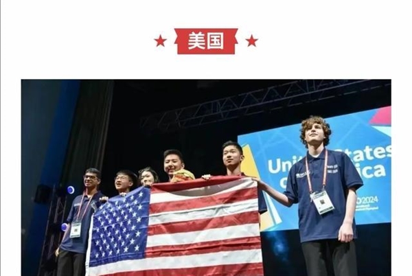 国际奥数竞赛 中国五连冠被美国队终结!2分之差 痛失第一