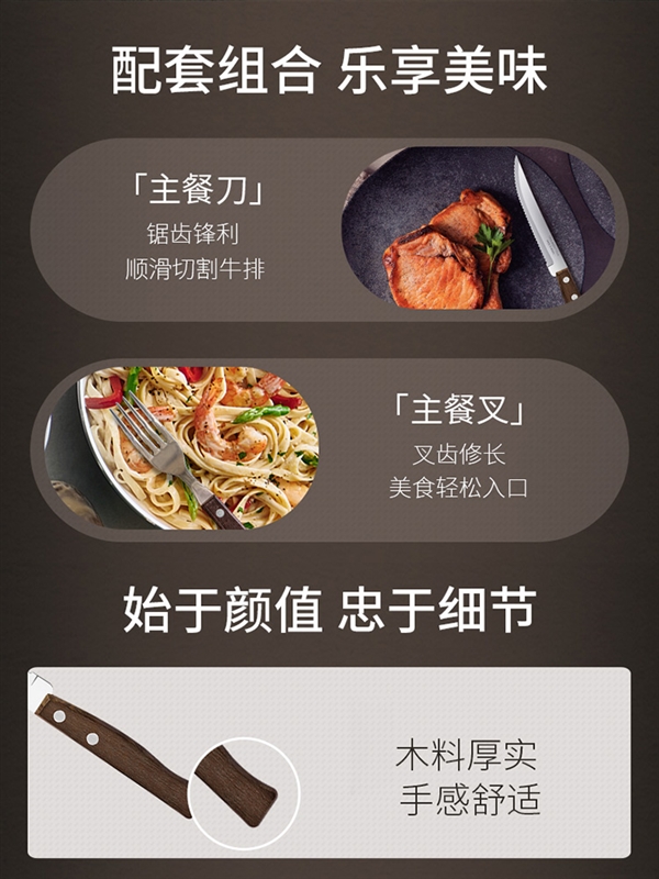 巴西顶级锅具查蒙蒂纳:进口四件套餐具19.9元(100元券)