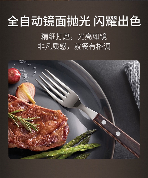 巴西顶级锅具查蒙蒂纳:进口四件套餐具19.9元(100元券)