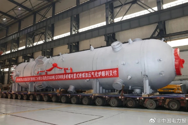 新突破!世界首台3000吨级OMB粉煤加压气化炉投产