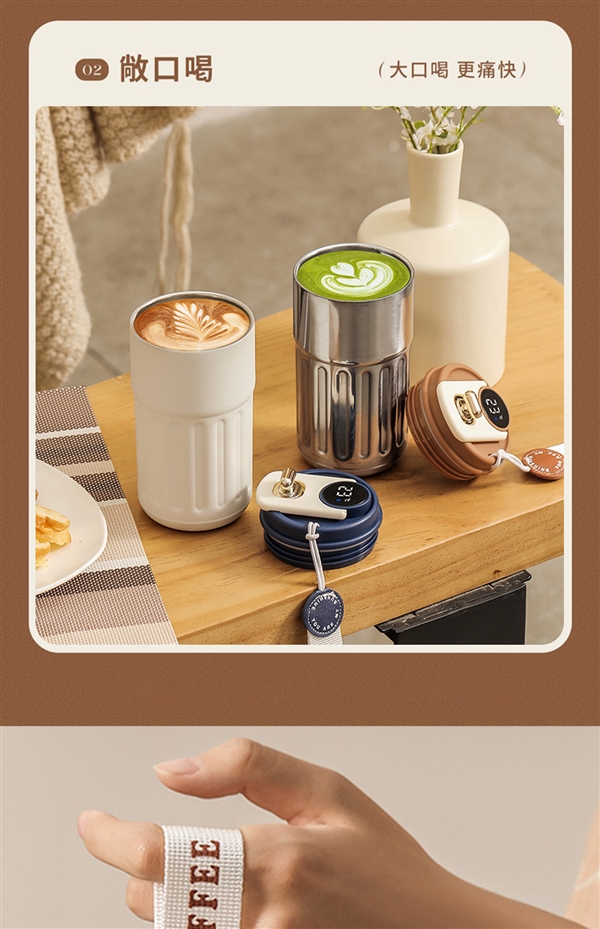 316L无缝内胆 智能测温:shoke保温杯24.9元大促