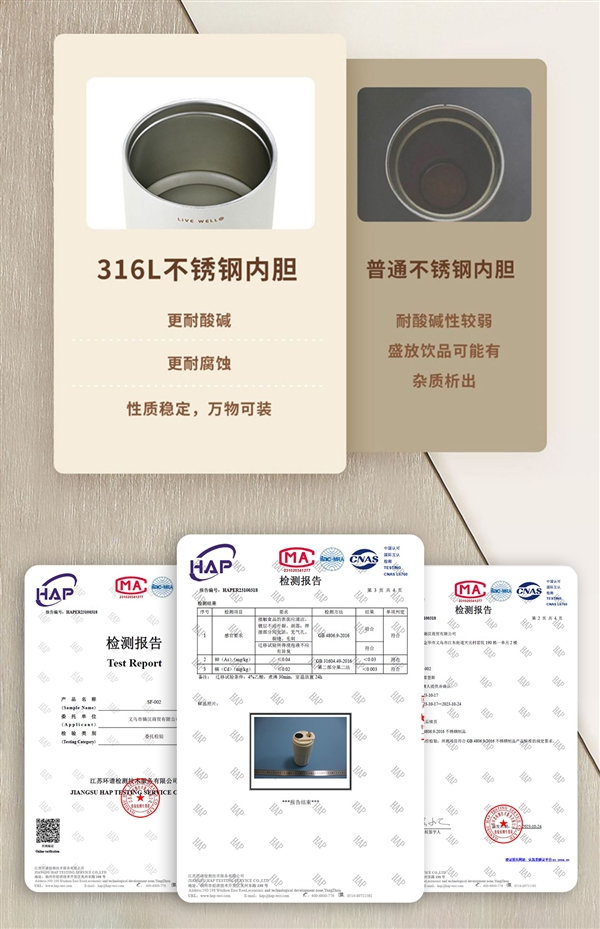 316L无缝内胆 智能测温:shoke保温杯24.9元大促