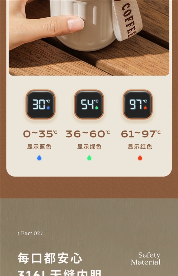 316L无缝内胆 智能测温:shoke保温杯24.9元大促