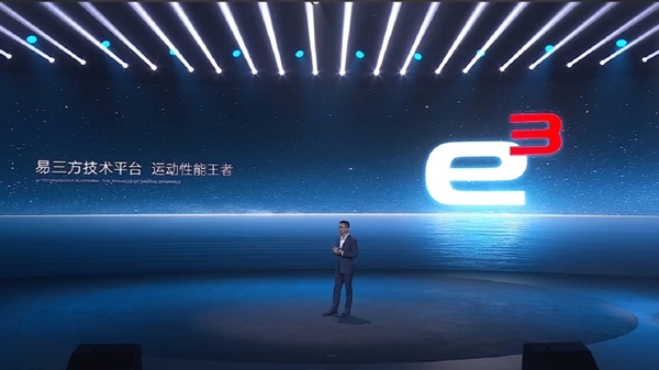 一图看懂比亚迪易三方:全球唯一、100%自主研发