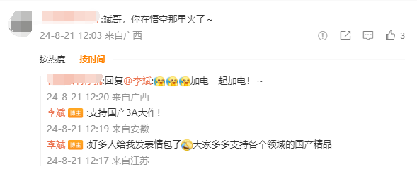 男子喜欢理想、老婆喜欢蔚来该买哪款:李斌高情商回应