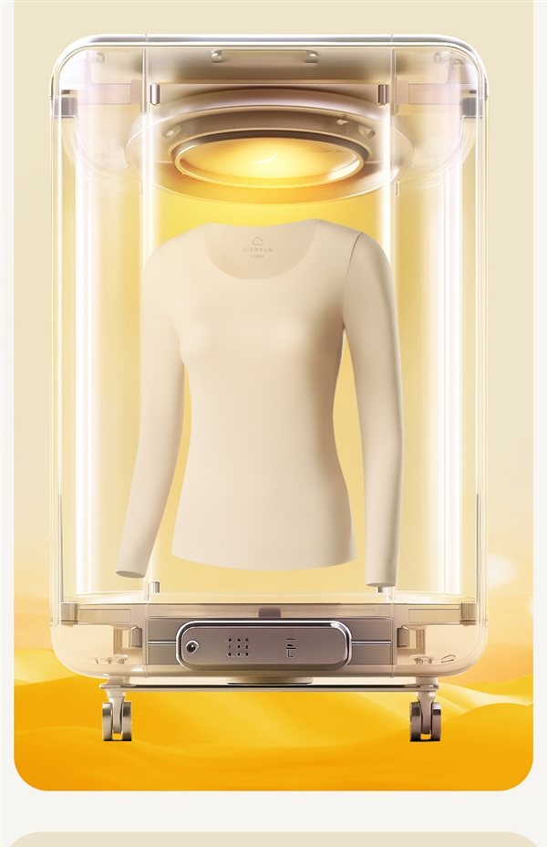 反季买更便宜!简云莫代尔保暖内衣大促:券后29元