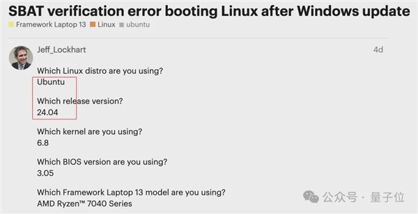 微软闯祸Linux躺枪:更新之后 Linux打不开了