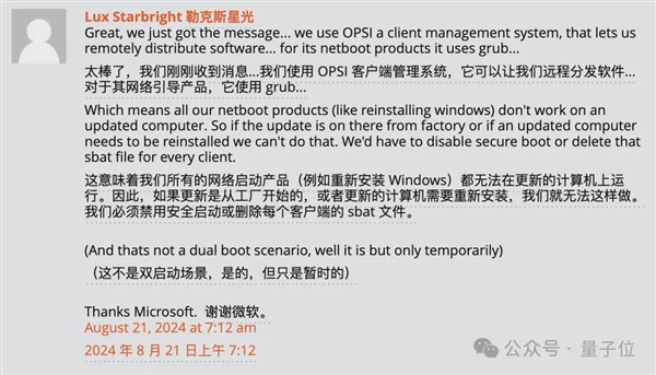 微软闯祸Linux躺枪:更新之后 Linux打不开了