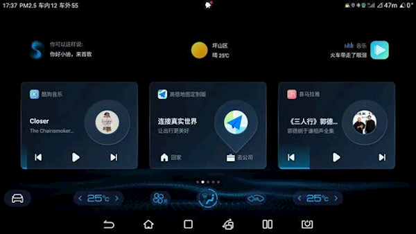 2021款比亚迪宋PLUS全新OTA推送:10项新增、9大优化