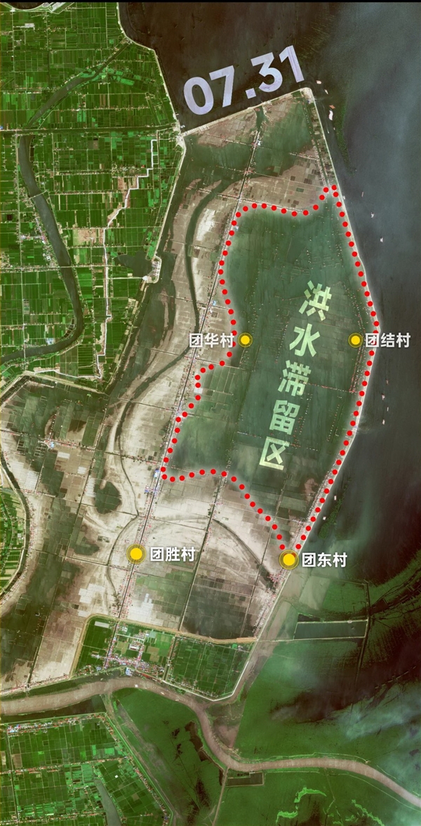 吉林一号卫星目击洞庭湖决堤过后重建:3年内整体搬迁