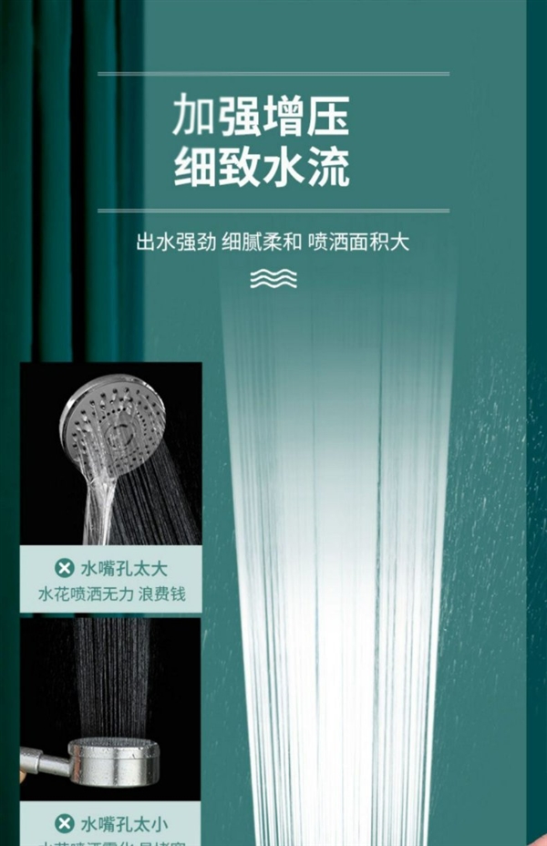 8种出水挡位可调:黑武士八档增压花洒6.9元大促(51元券)