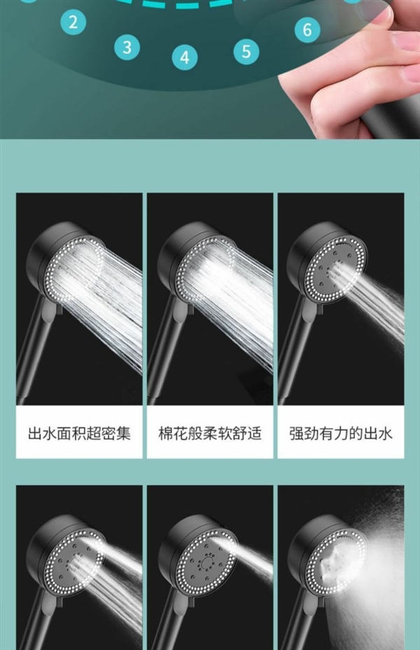 8种出水挡位可调:黑武士八档增压花洒6.9元大促(51元券)