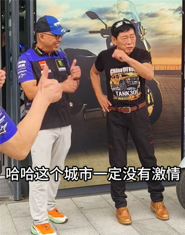 长城魏建军:禁摩的城市一定年轻人少、没有激情