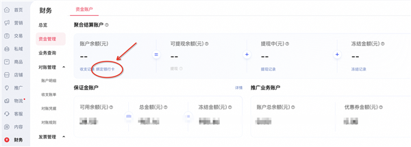 淘宝即将全面支持微信支付引热议!商家如何提现一文看懂