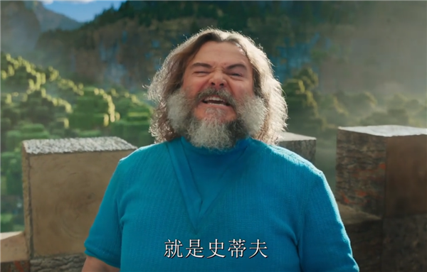 《我的世界》真人电影预告首发!海王扮演者杰森·莫玛勇闯方块世界